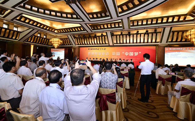 第六届中国管理科学大会在京胜利