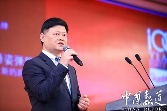 中国金融与投资高层论坛在京成功举办-中国商网|中国商报社8